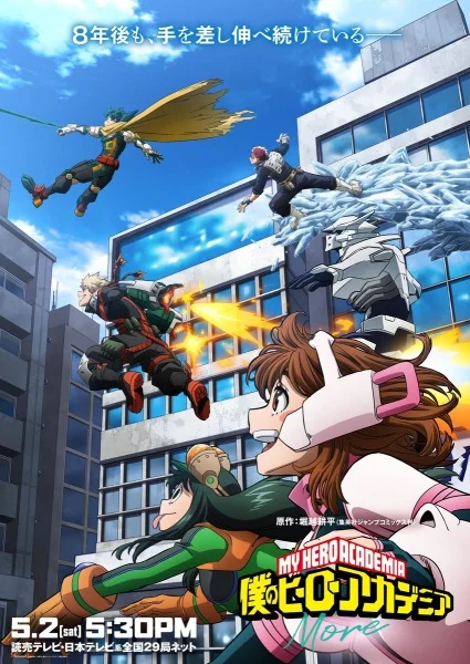 My Hero Academia: More