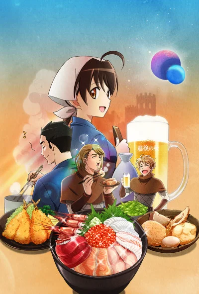 Isekai Izakaya: Japanese Food From Another World